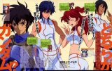 BUY NEW mobile suit gundam 00 - 167073 Premium Anime Print Poster